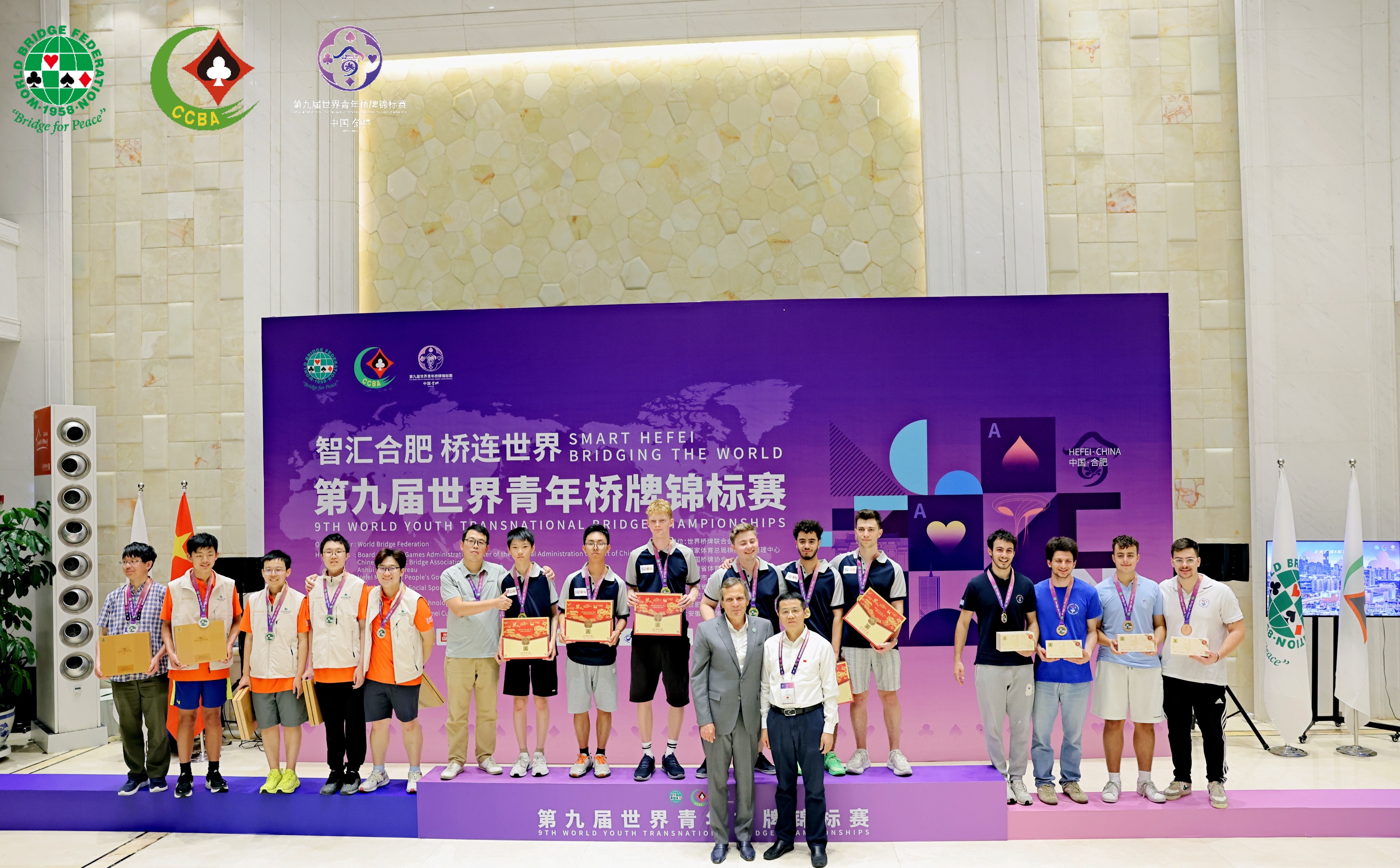 2026 WYTC U26 Medal Stand